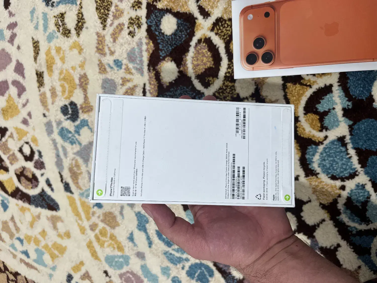 17 پرومکس نات اکتیو|موبایل|ابهر, |دیوار