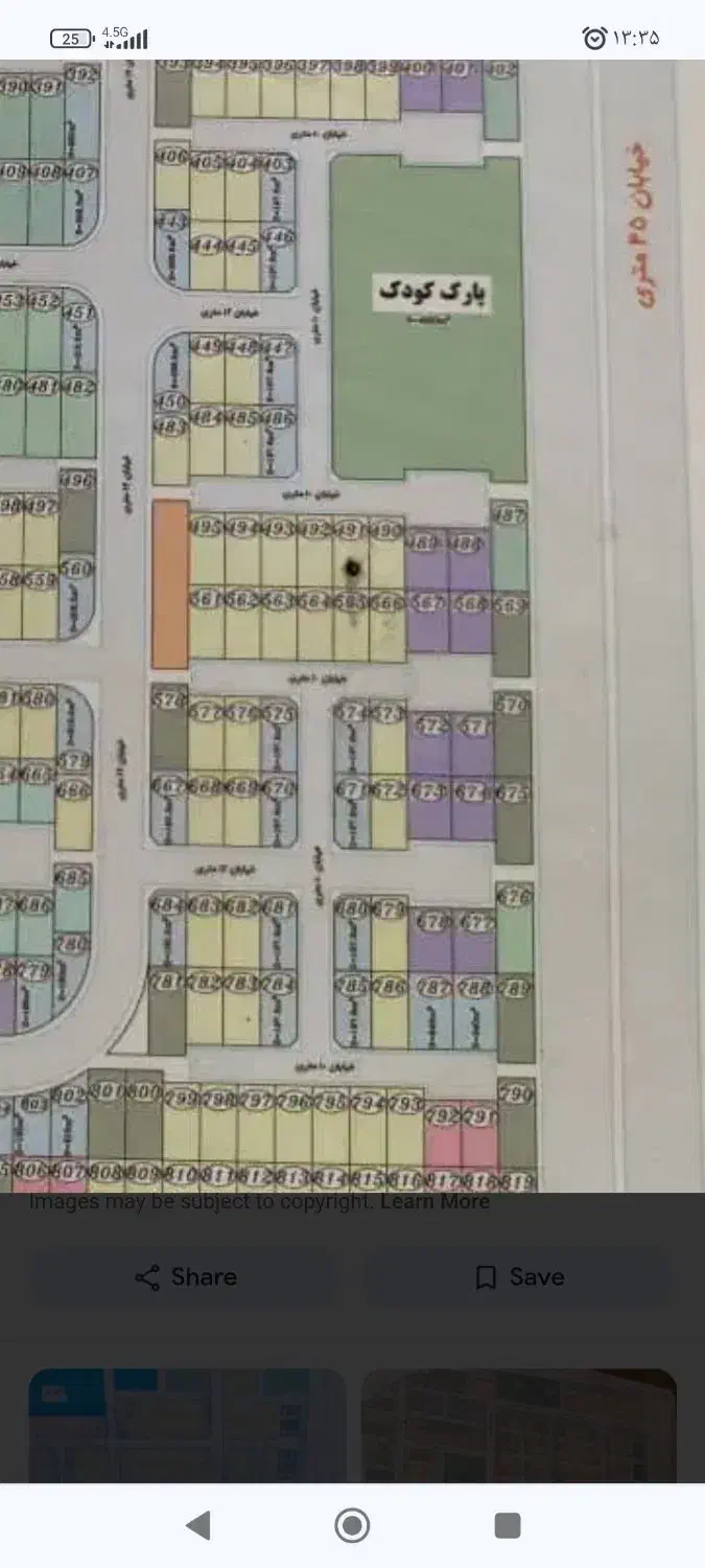 زمین 200 متری کوثر نزدیک بلوار  سپاه|فروش زمین و ملک کلنگی|هشتگرد, شهرک کوثر|دیوار