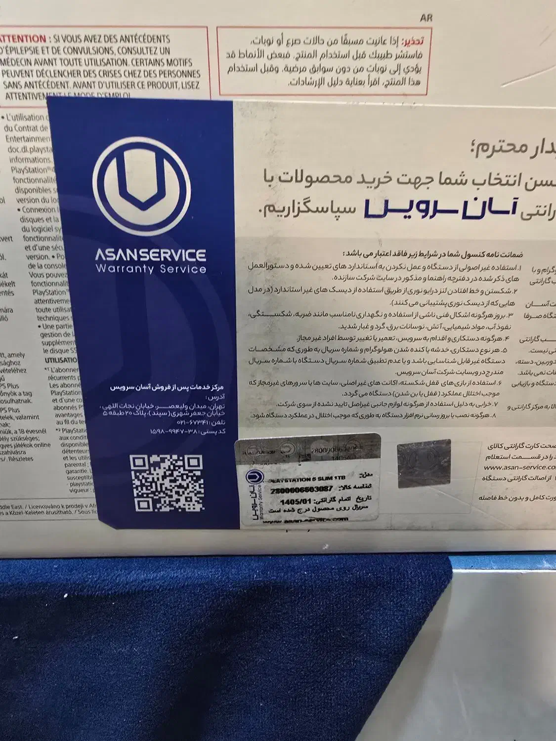 کنسول بازی ps5 slim standard  پی اس فایو اسلیم|کنسول، بازی ویدئویی و آنلاین|قم, نیروگاه|دیوار