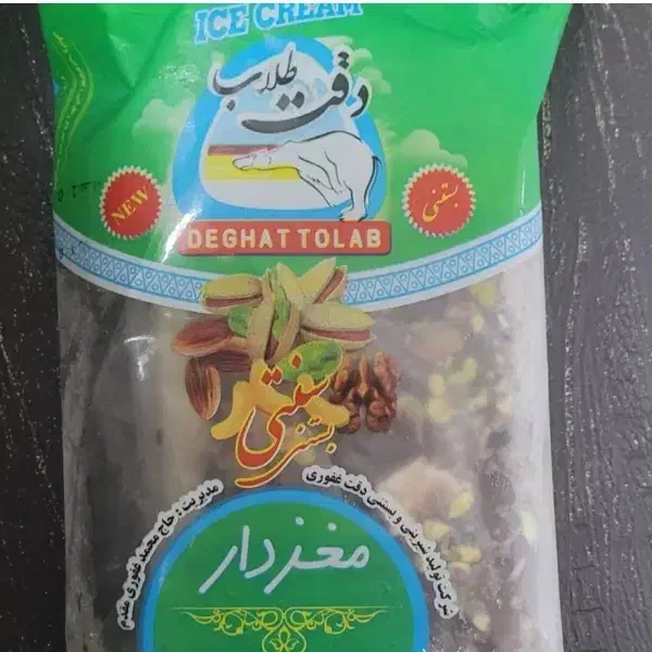 آجیل بستنی چهارمغز دقت مشهد|خوردنی و آشامیدنی|تهران, کرمان|دیوار