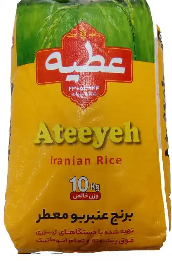 برنج عنبر بو عطیه|خوردنی و آشامیدنی|قم, پردیسان|دیوار