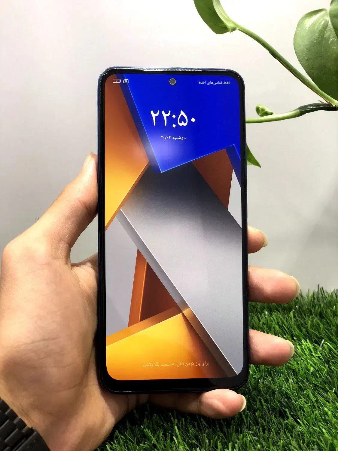 Xiaomi Poco M4 Pro|موبایل|سبزوار, پاسداران|دیوار