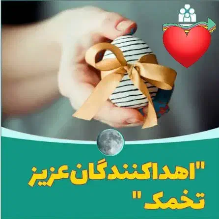 کلینیک مرکز اهدا تخمک و رحم جایگزین|استخدام درمانی، زیبایی، بهداشتی|تهران, شهرآرا|دیوار