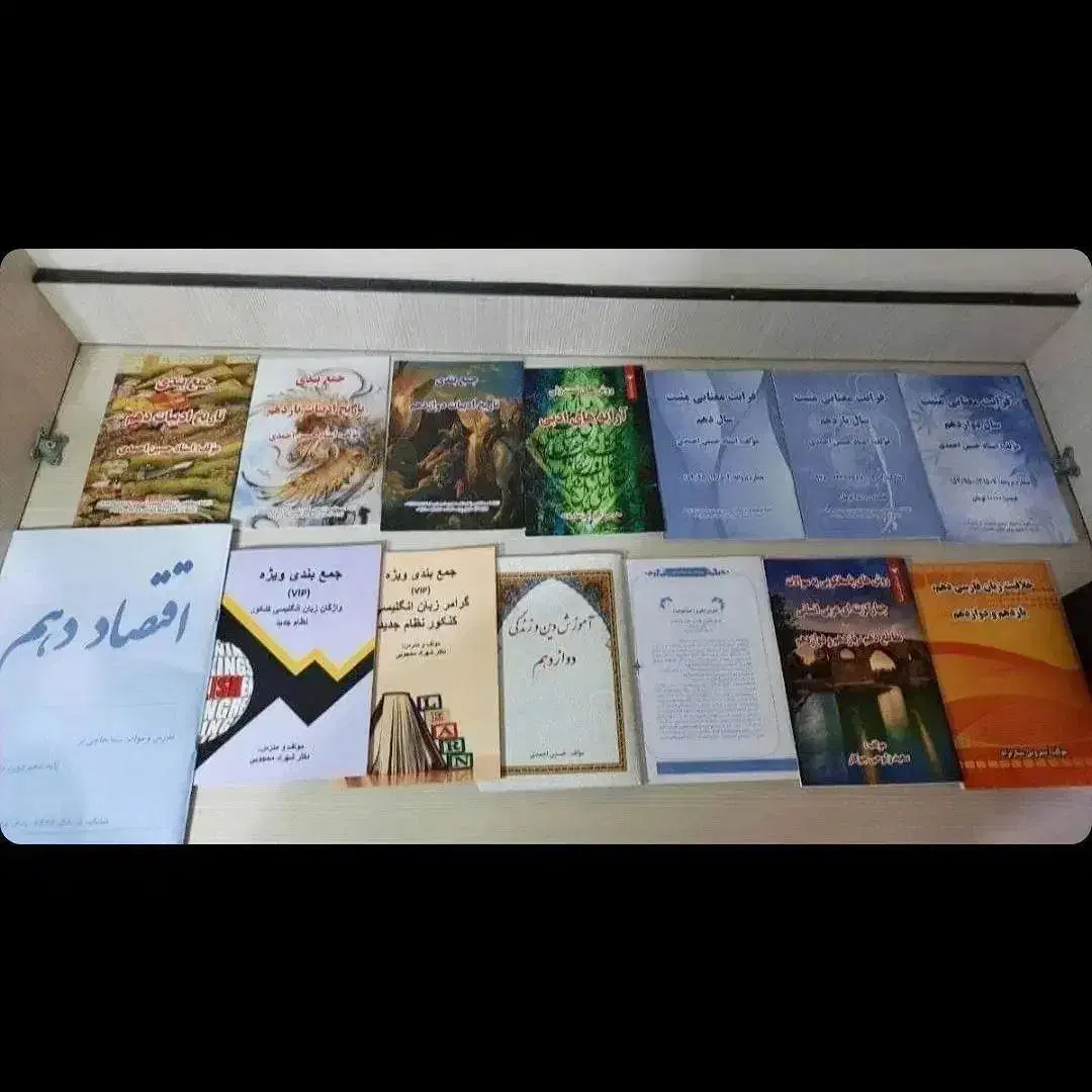 کنکور آسان است انسانی|کتاب و مجله آموزشی|هشتگرد, شهرک راه آهن|دیوار