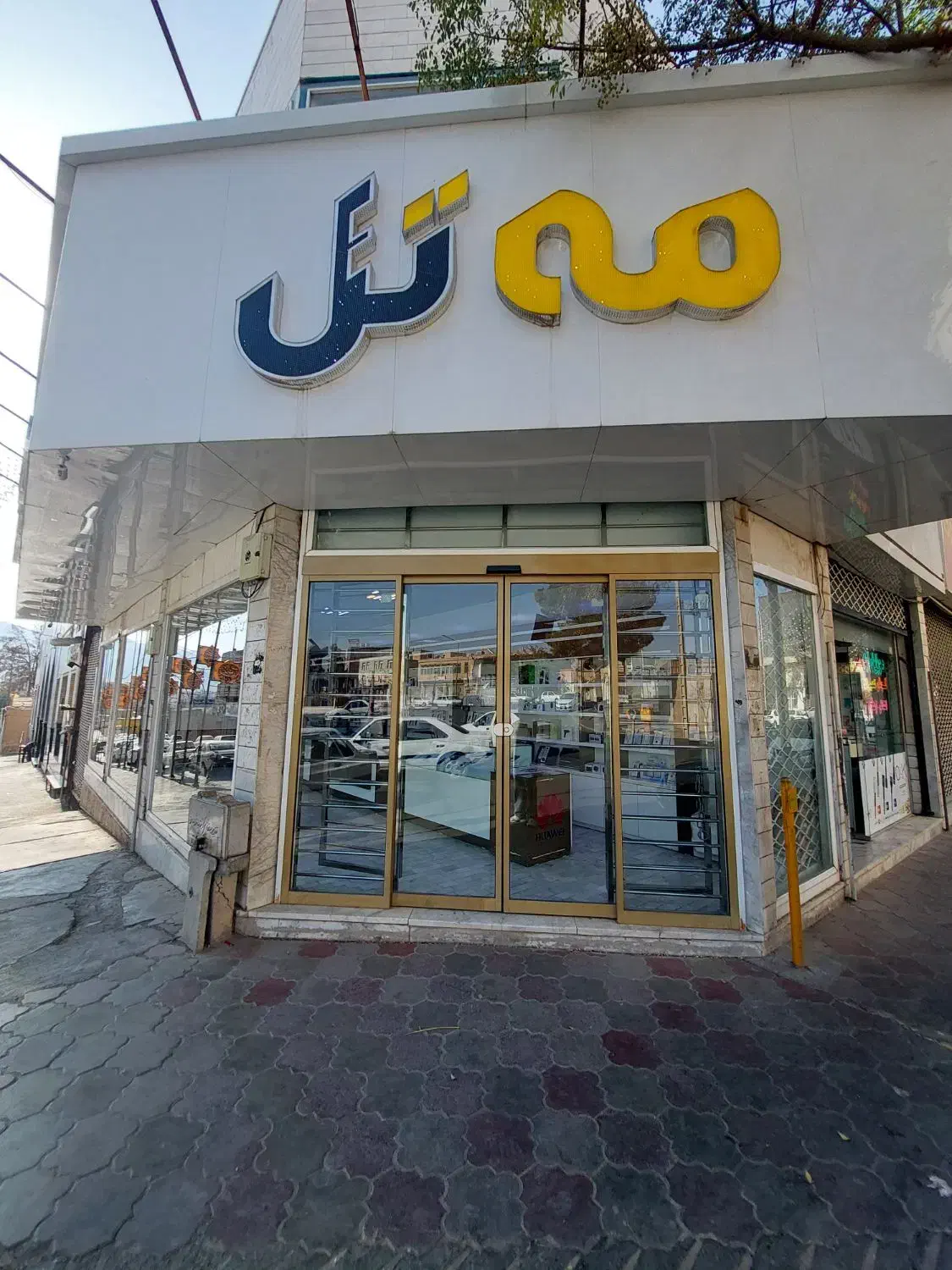 استخدام ادمین اینستاگرام|استخدام رایانه و فناوری اطلاعات|بیرجند, |دیوار