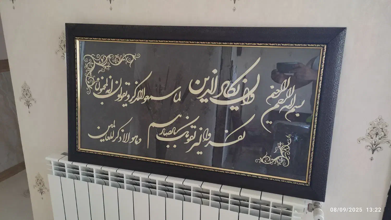 تابلو ایت الکرسی چوبی|تابلو، نقاشی، عکس|سقز, |دیوار