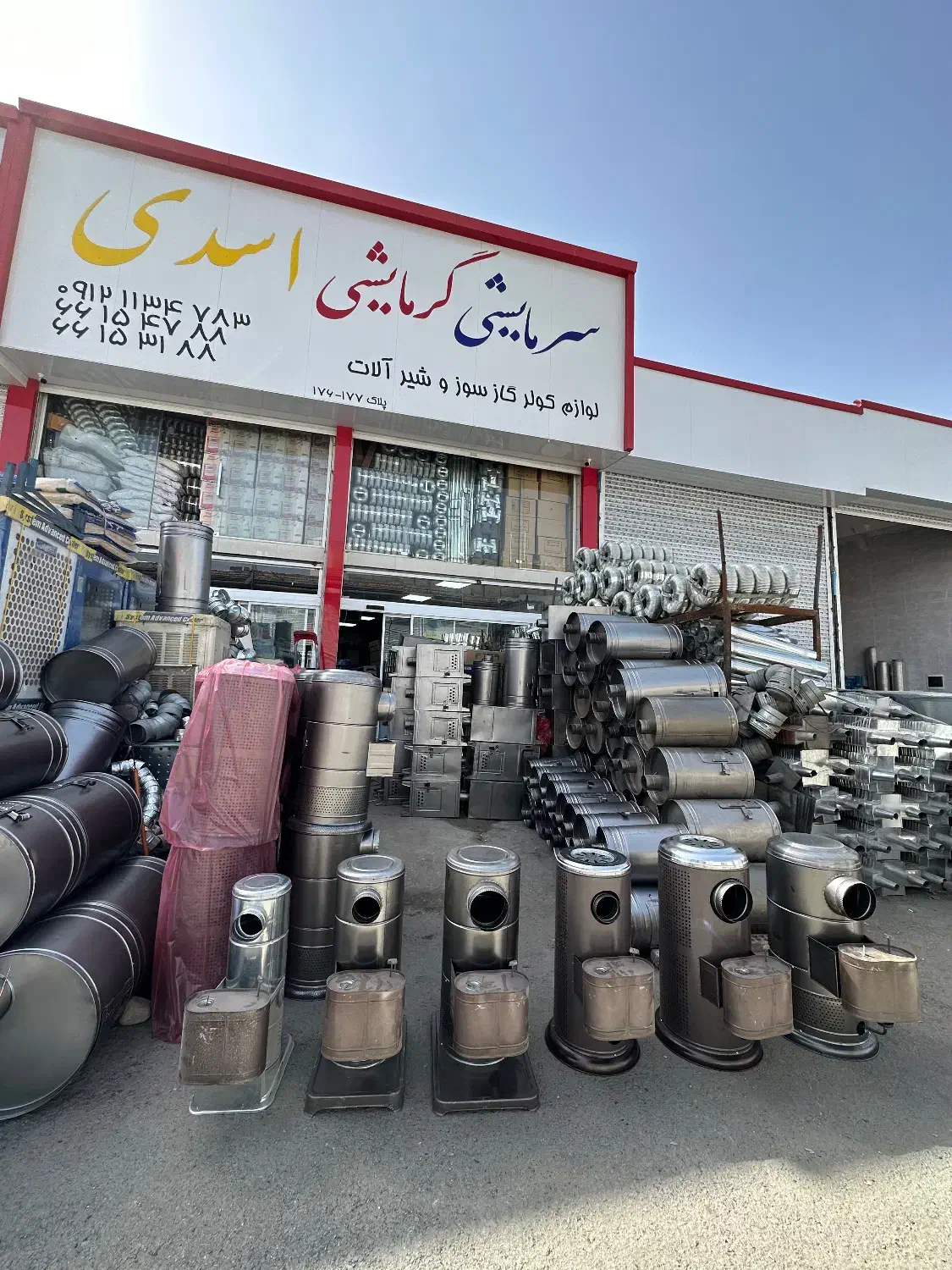 بخاری نفتی گازوئیلی آلیاژ بالا|بخاری، هیتر، شومینه|تهران, شادآباد|دیوار