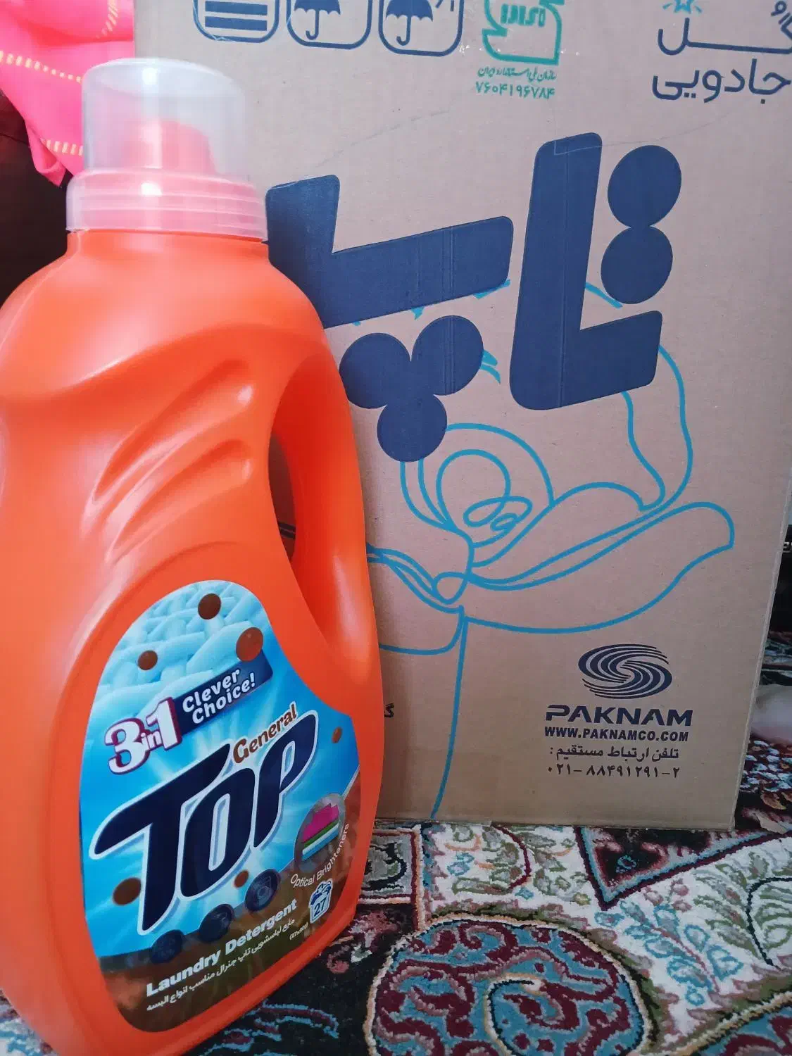 شوینده تا|مواد شوینده و دستمال کاغذی|قم, شهدا|دیوار