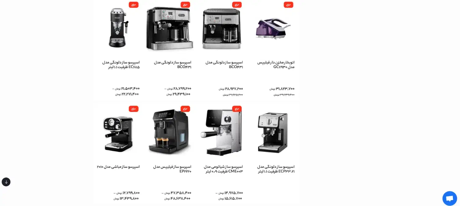 سرخ کن|اجاق گاز و لوازم برقی پخت‌وپز|تهران, نجات اللهی|دیوار