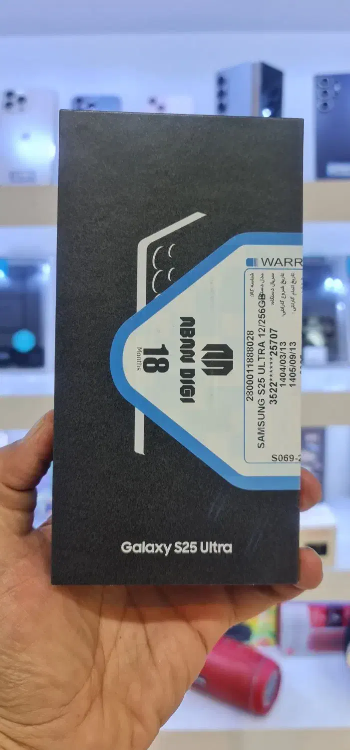 گوشی سامسونگ S25 Ultra|موبایل|مشهد, کلاهدوز|دیوار