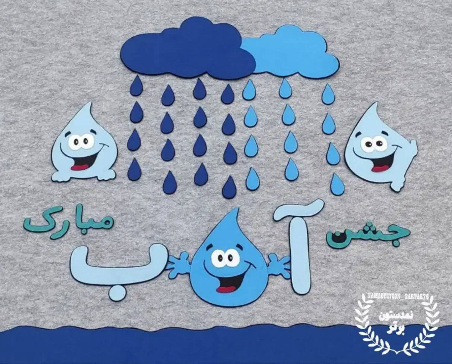 چهارفصل های جذاب|صنایع دستی و سایر لوازم تزئینی|زابل, |دیوار