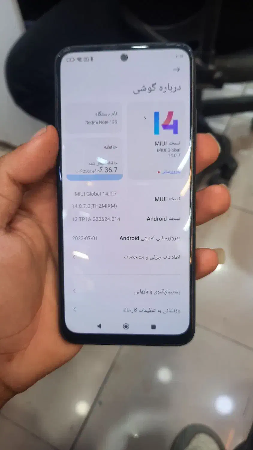 شیاومی نوت ۱۲ s|موبایل|بهبهان, |دیوار