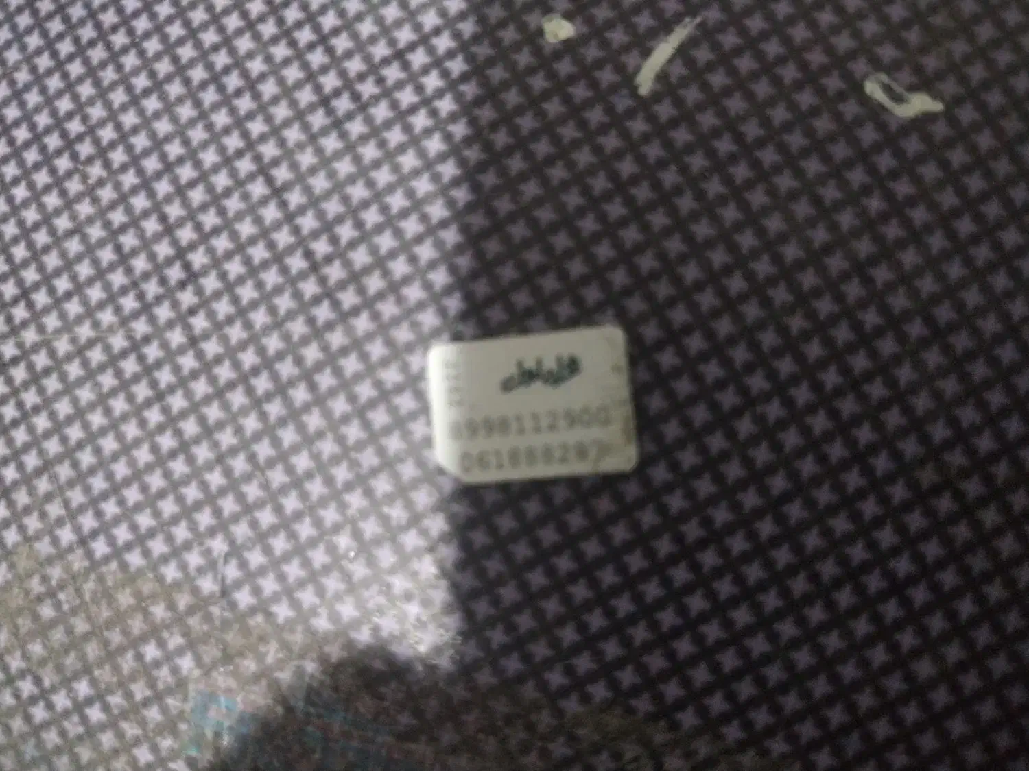 سیم کارت|سیمکارت|زنجان, |دیوار