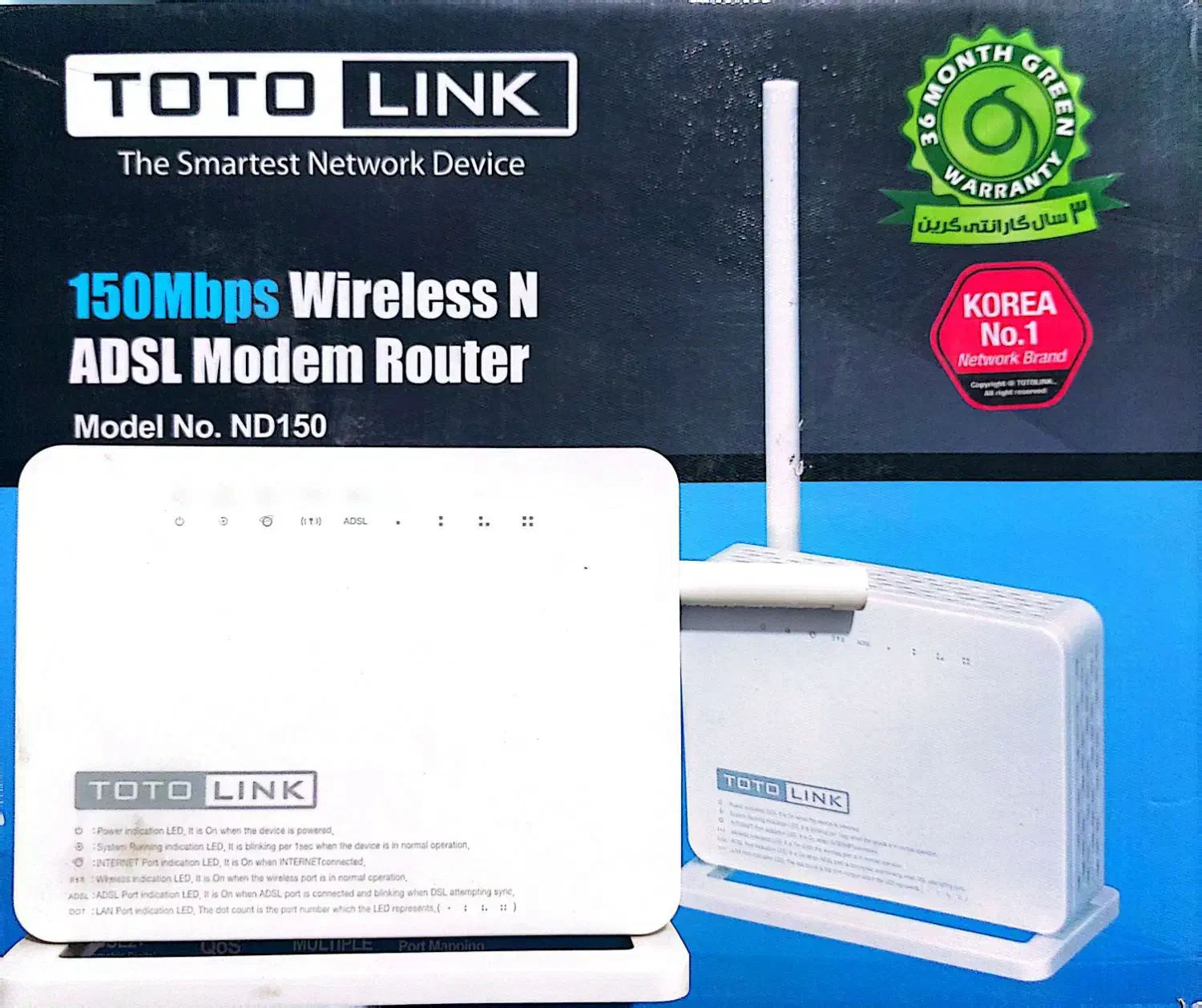 مودم توتولینک|مودم و تجهیزات شبکه|خوی, |دیوار