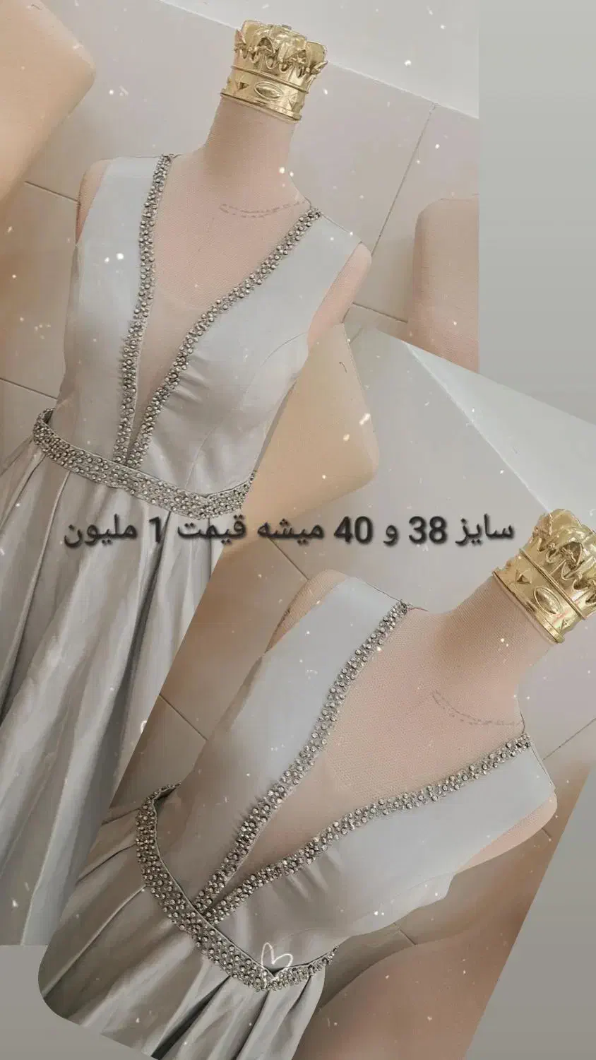 لباس مجلسی|لباس|ابهر, |دیوار