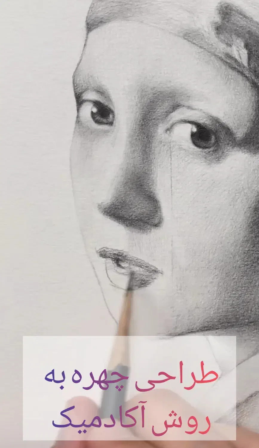 طراحی چهره|تابلو، نقاشی، عکس|اهواز, زیتون کارمندی|دیوار