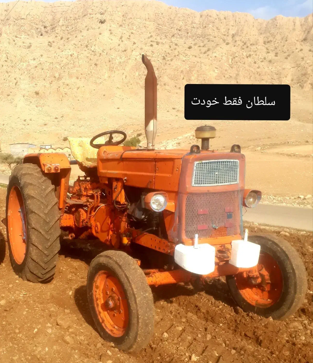 ترکتور رمانی مدل63|خودرو سنگین|ایذه, |دیوار