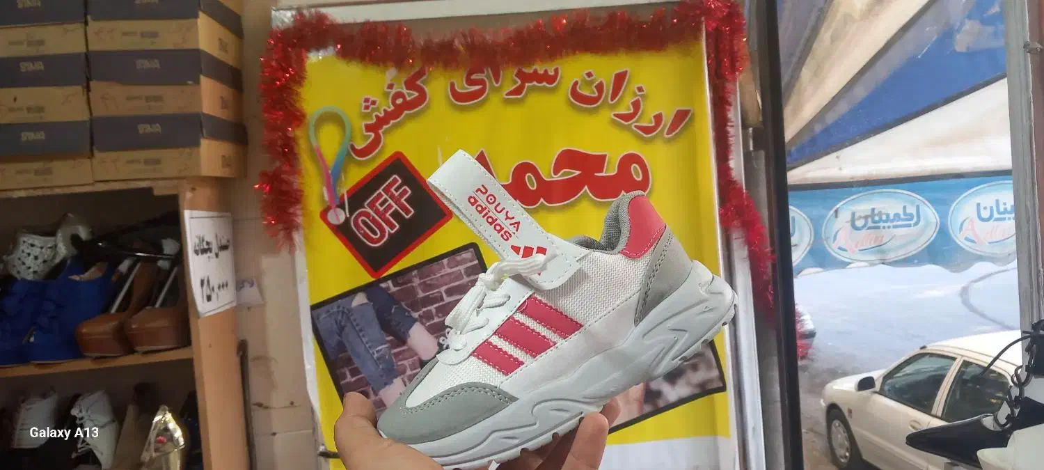 آدیداس جدید...ارزان کفش محمد|کفش و لباس بچه|کرمانشاه, |دیوار