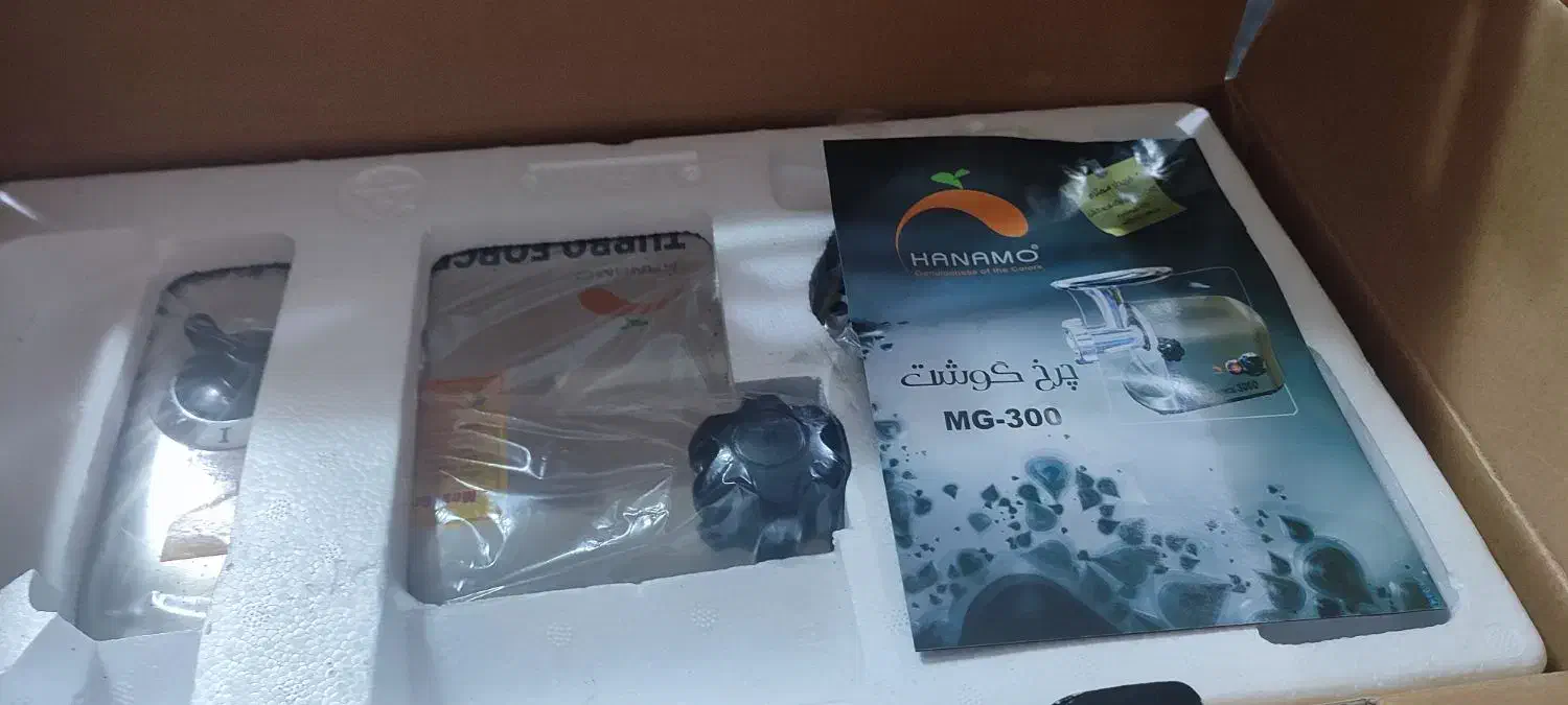 چرخ گوشت|سایر لوازم برقی|بابلسر, |دیوار