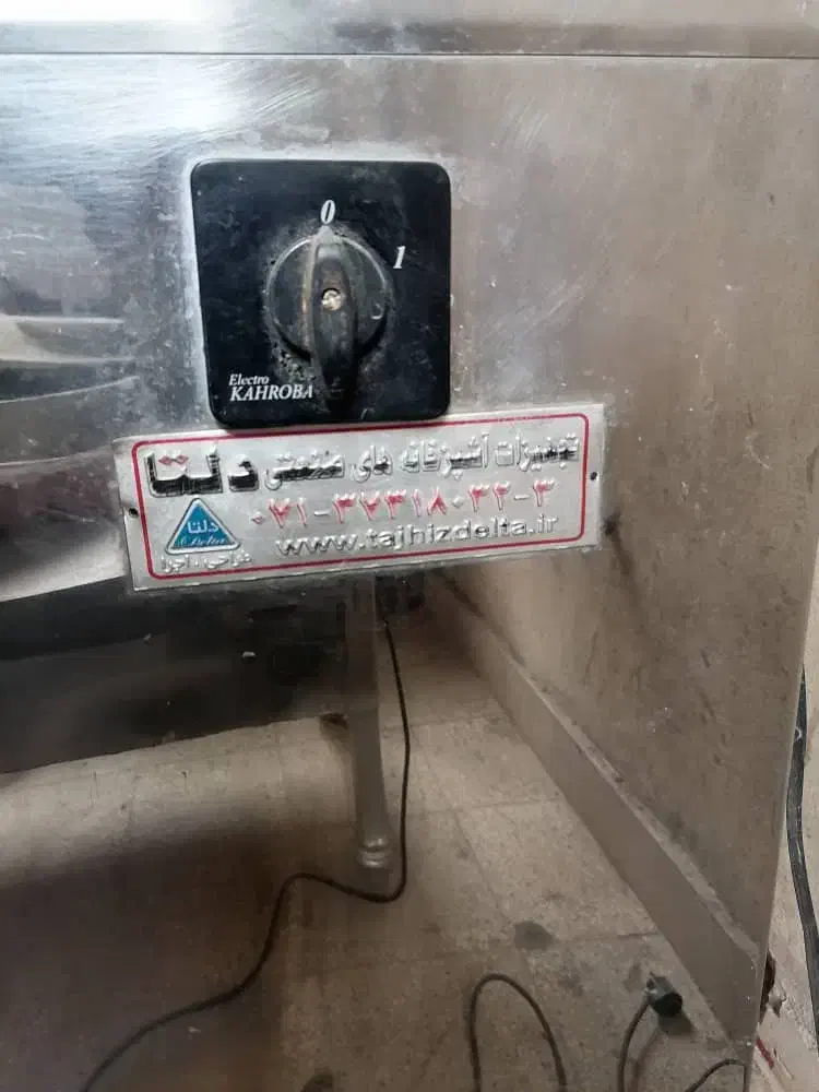 دستگاه خردکن صنعتی بشقابی|ماشین‌آلات صنعتی|شیراز, ماه فیروزان|دیوار