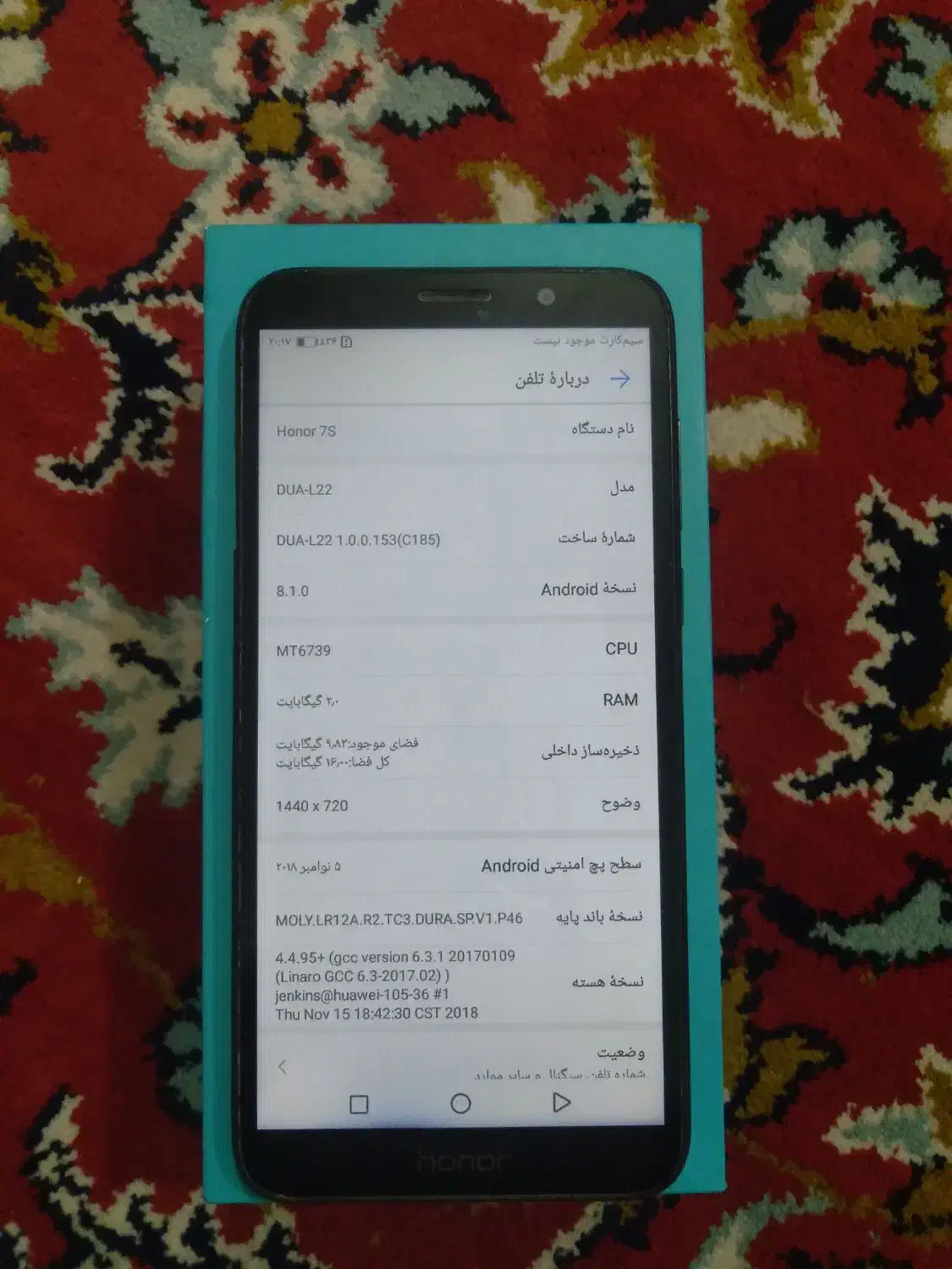 گوشی هواوی آنر 7s|موبایل|دزفول, |دیوار