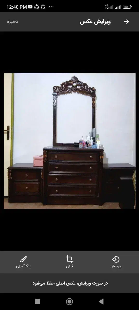 سرویس خواب شیک با تشک طبی رویال|تخت و سرویس خواب|سراب, |دیوار