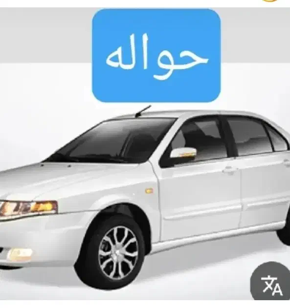 سمند سورن پلاس دوگانهef7|خودرو سواری و وانت|شاهین‌شهر, شهرک ردانی پور|دیوار