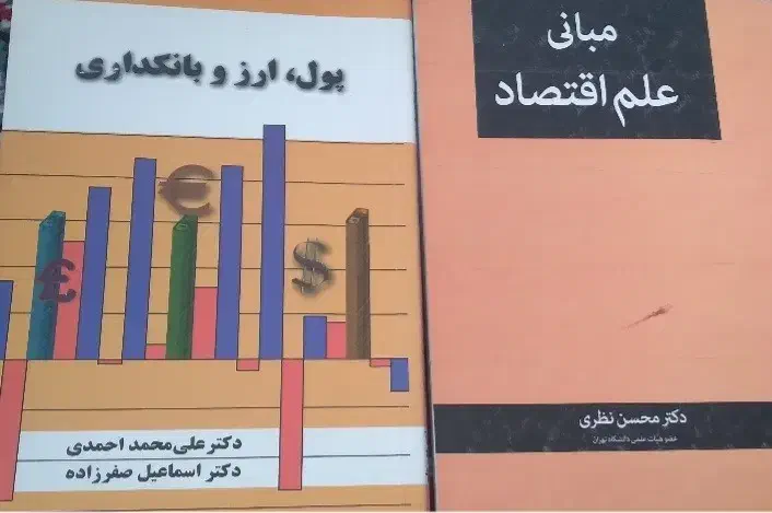 کتاب کنکوری واستخدامی|کتاب و مجله آموزشی|قصرشیرین, |دیوار