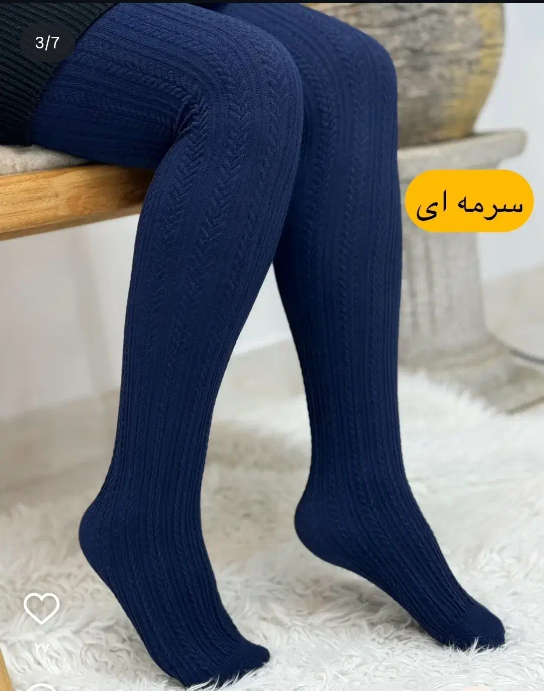 جورابشلواری گندمی زنانه تراکم ۲۸۰|لباس|قم, باغ شریفی|دیوار