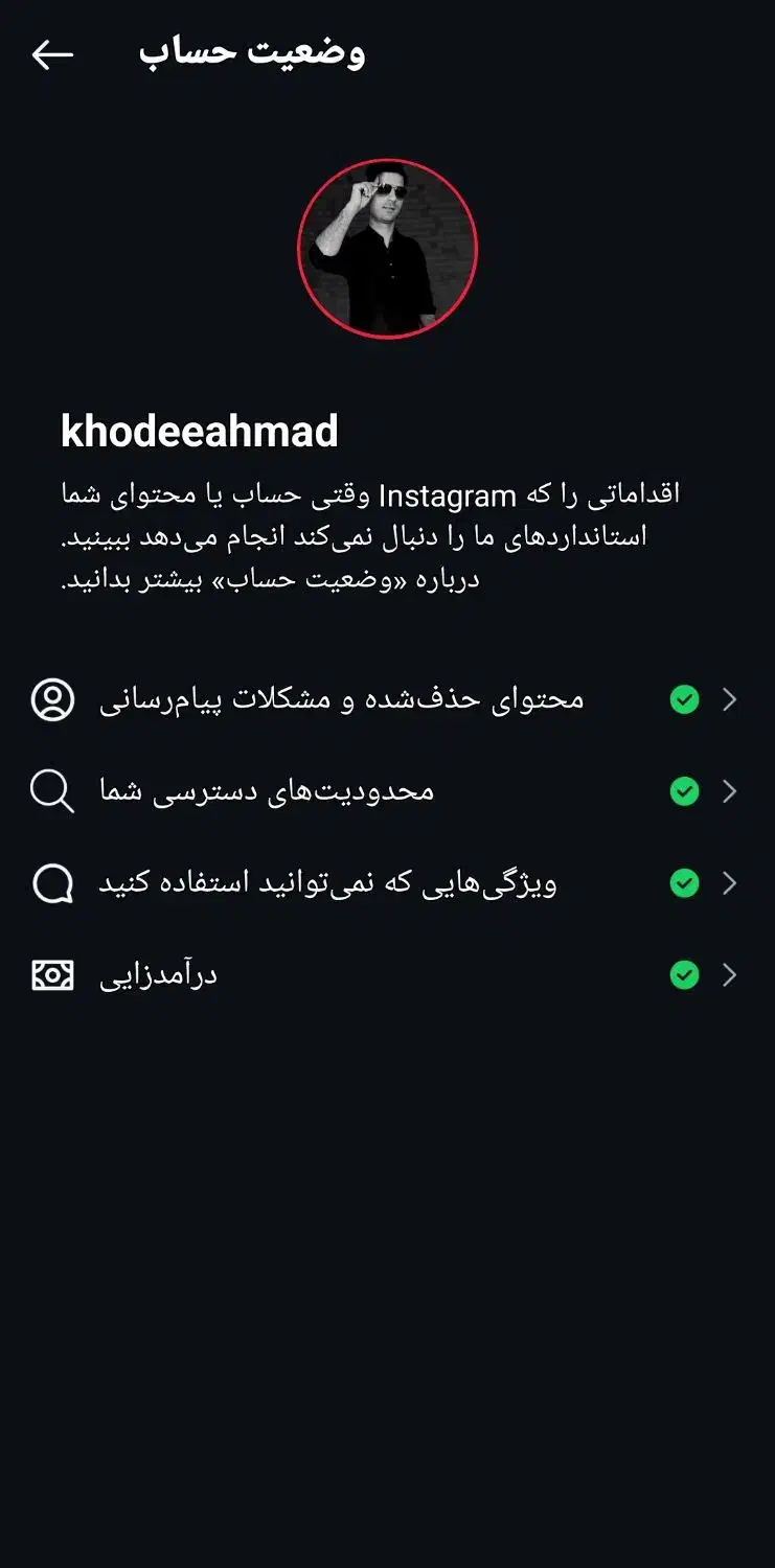 پیج اینستاگرام 295 k|لوازم جانبی موبایل و تبلت|گرگان, |دیوار