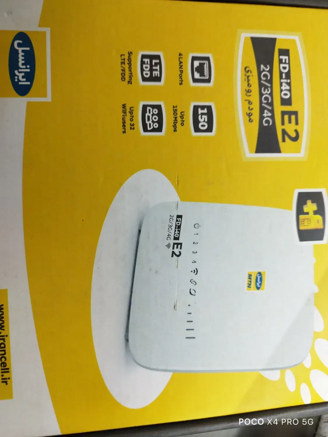 مودم ایرانسل|مودم و تجهیزات شبکه|بروجرد, |دیوار