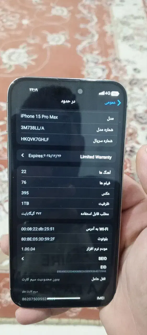 ایفون ۱۵پرو مکس کپی بدون خط خش درجه یک|موبایل|بانه, |دیوار