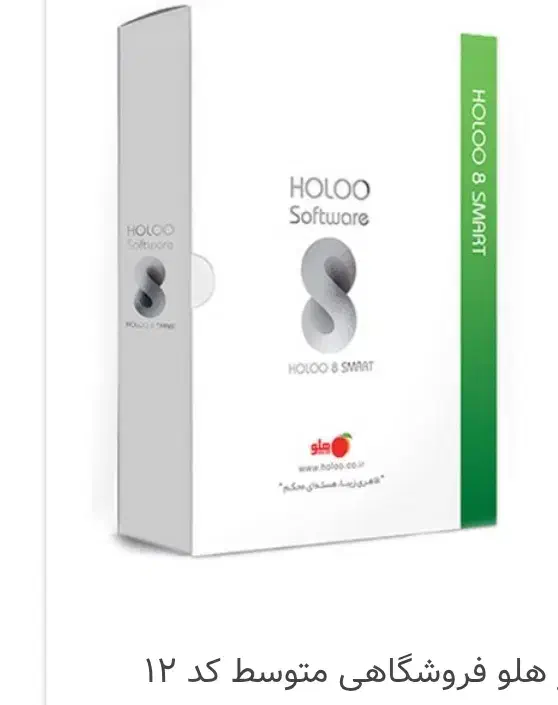 برنامه حسابداری فروشگاهی|خدمات رایانه‌ای و موبایل|محمدشهر, شهرک پیام (مهرالبرز)|دیوار