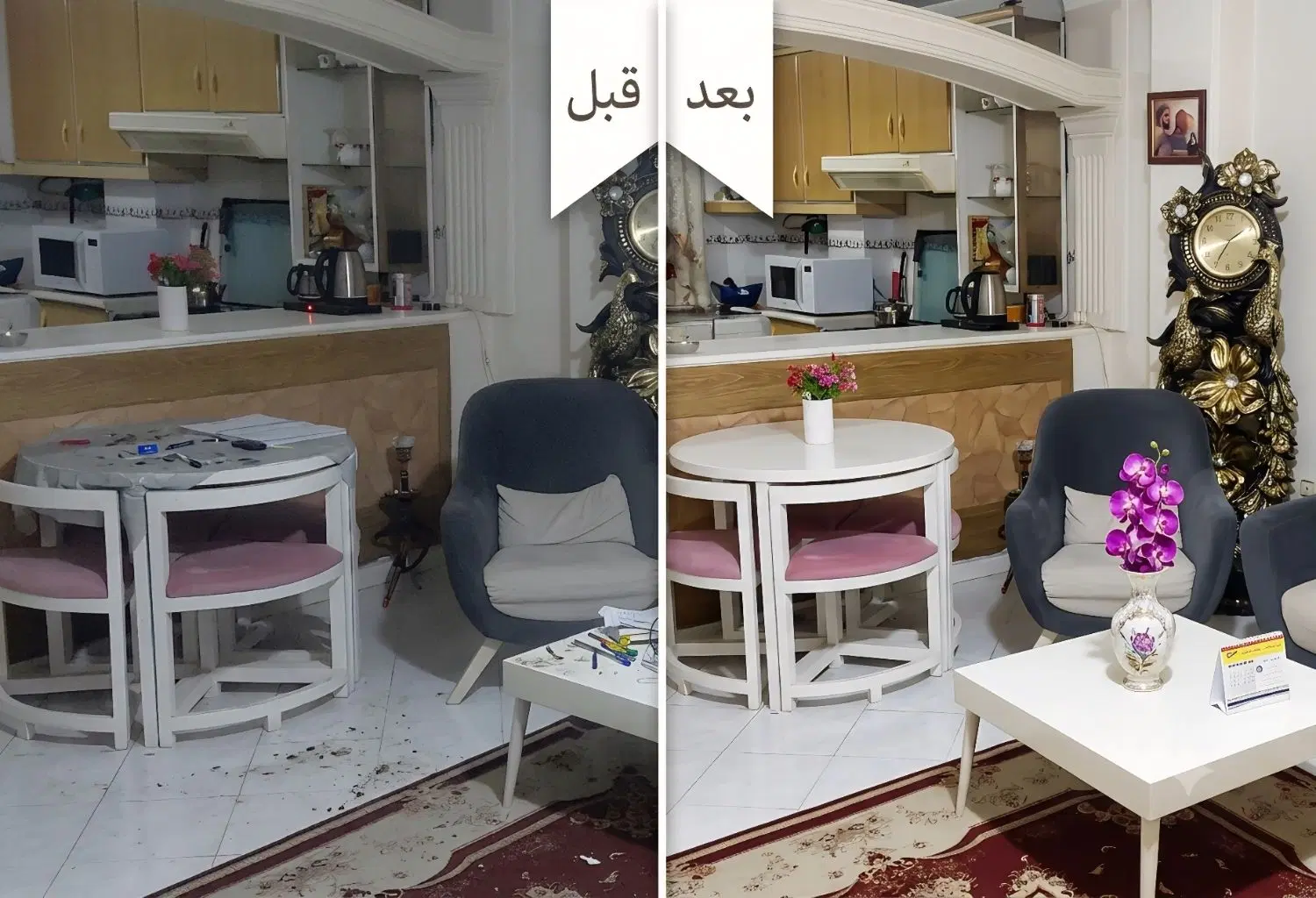نظافت منزل در فردیس با کارچین سرویس|خدمات نظافت|فردیس, ثابتی|دیوار