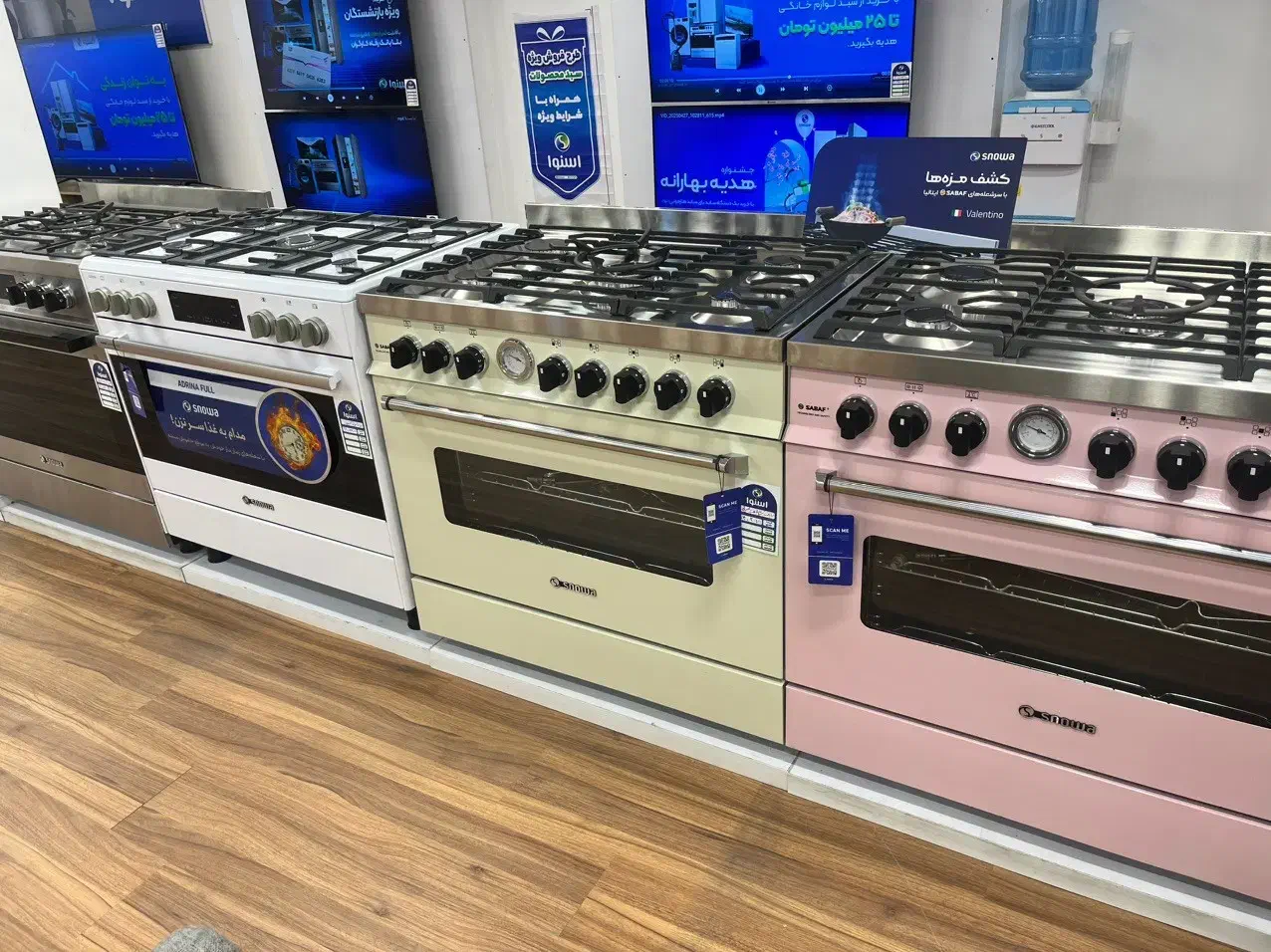 اقساط بازنشستگی اجاق گاز فردار|اجاق گاز و لوازم برقی پختوپز|شاهدشهر, |دیوار