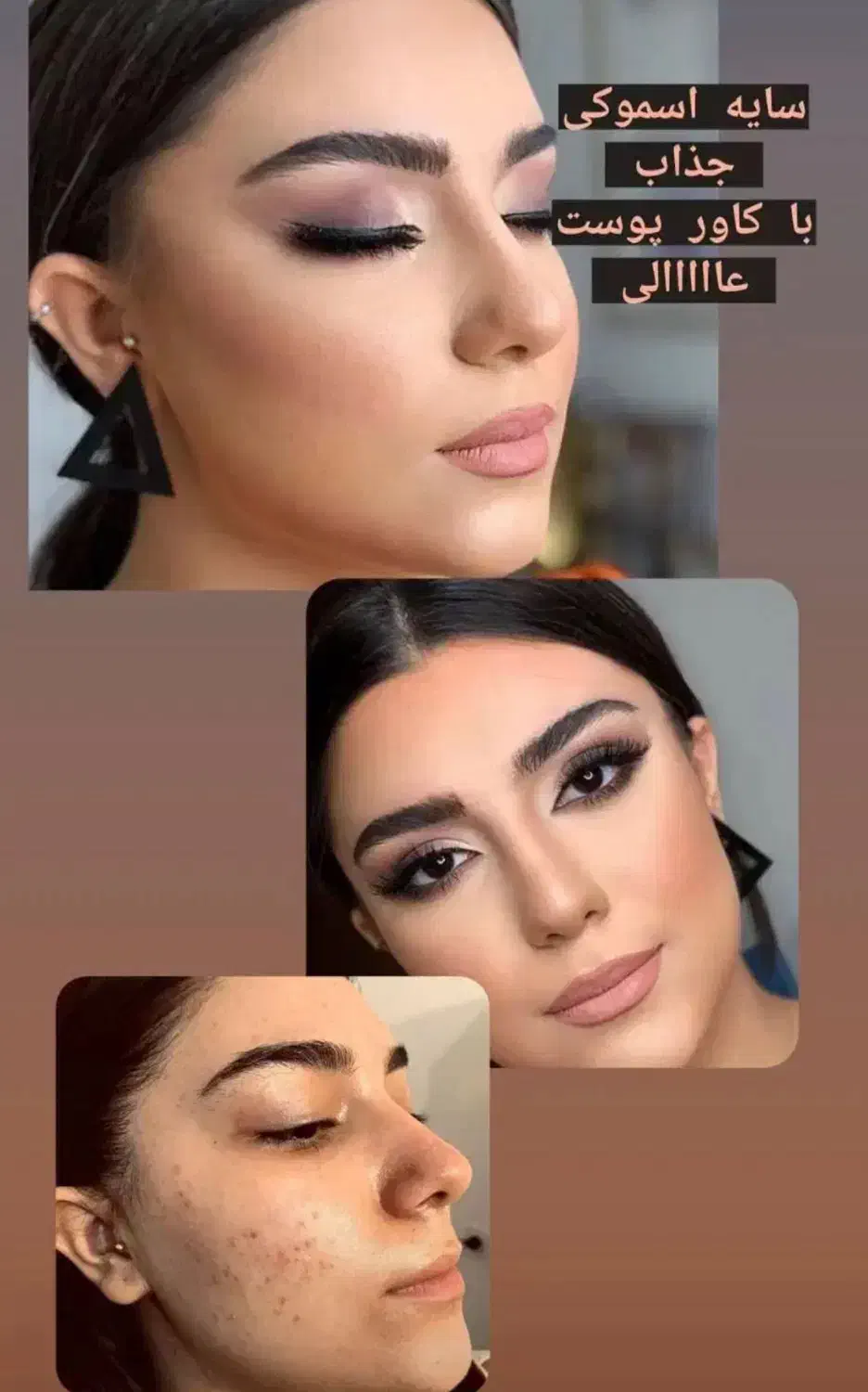 بمب تخفیفات میکاپ و شنیون|خدمات آرایشگری و زیبایی|اهواز, بهارستان|دیوار