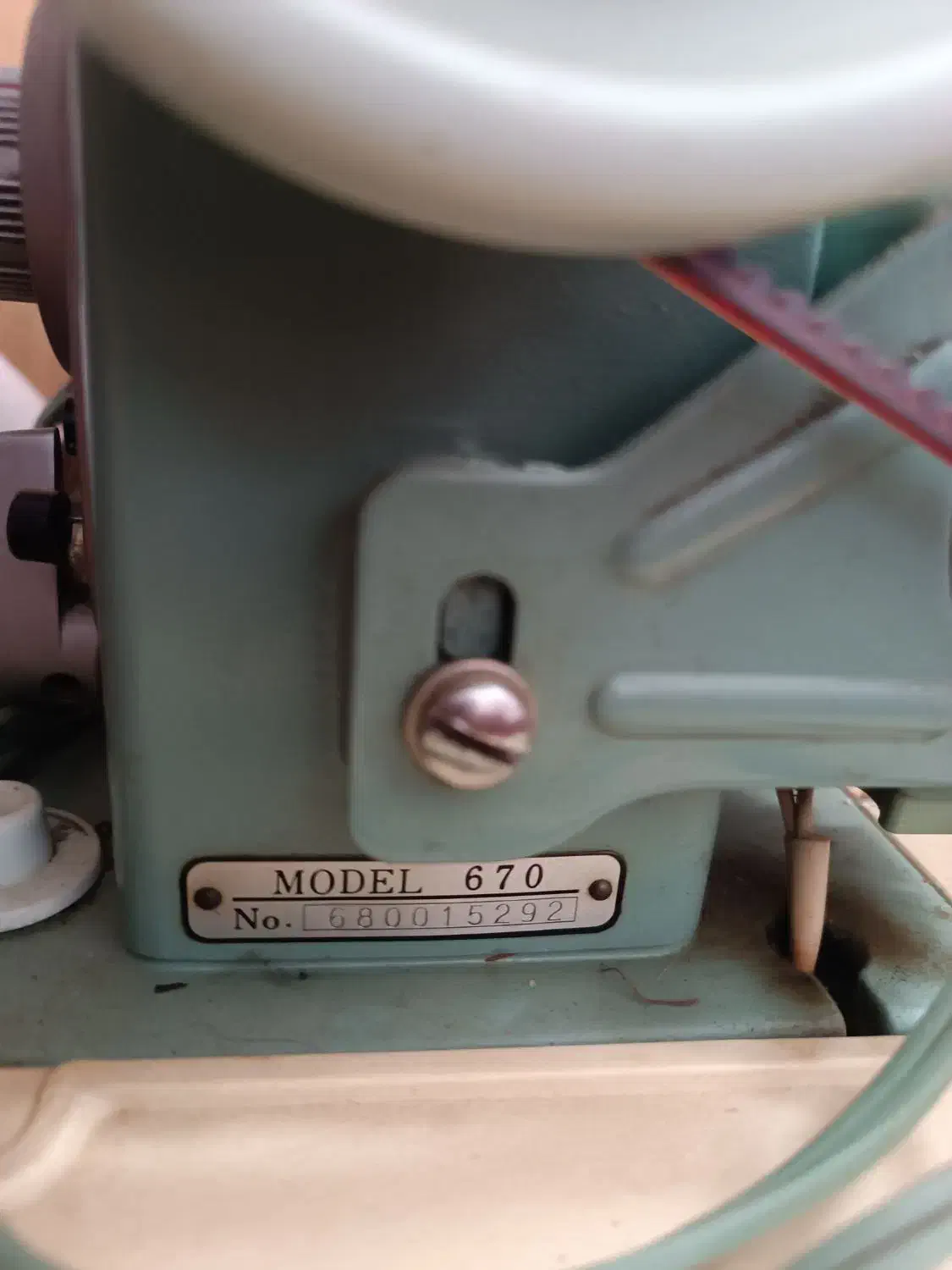 چرخ خیاطی|چرخ خیاطی و ریسندگی|دوگنبدان, |دیوار