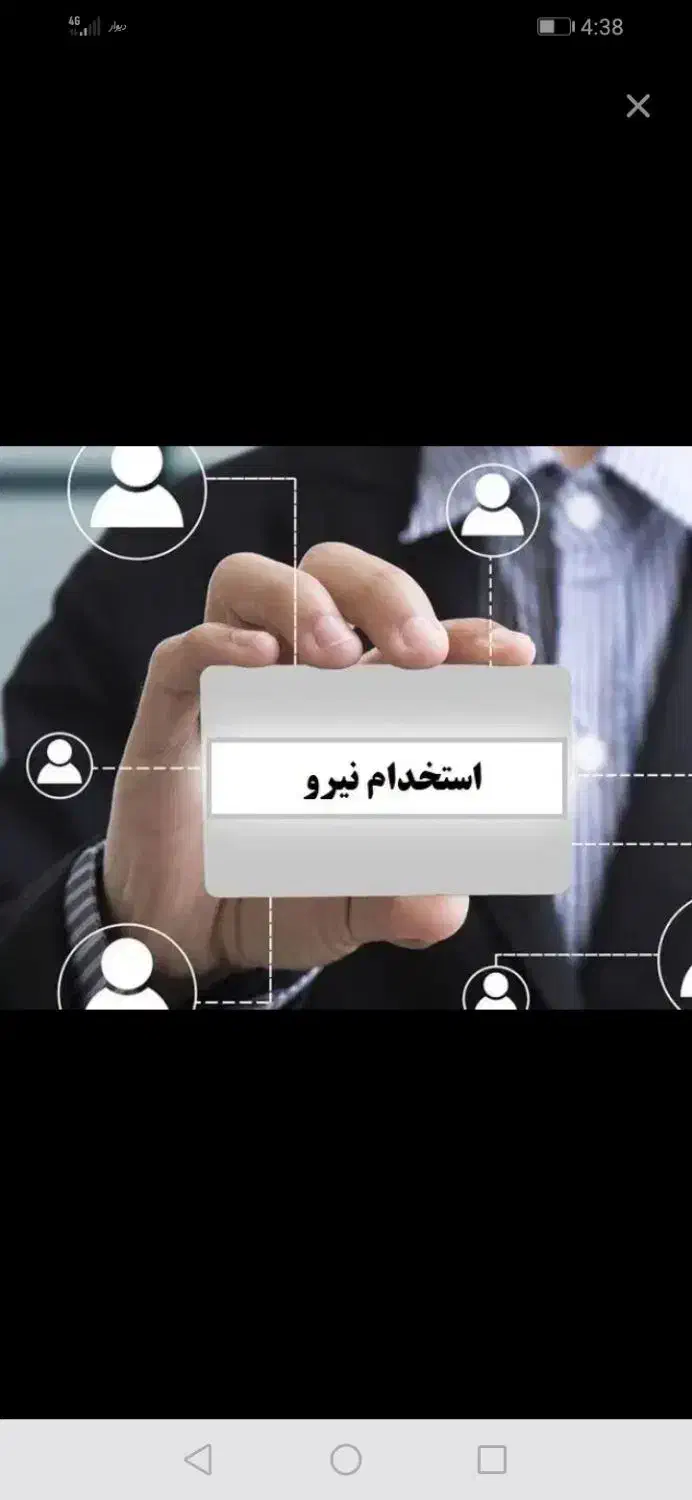 جذب نیرو خانم و آقا|استخدام صنعتی، فنی، مهندسی|رباطکریم, شهرک صنعتی پرند|دیوار