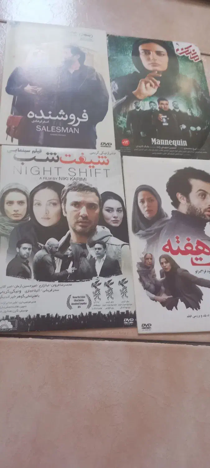 فروش cd سی دی فیلم و سریال ایرانی و خارجی و کارتن|فیلم و موسیقی|شیراز, کاراندیش|دیوار