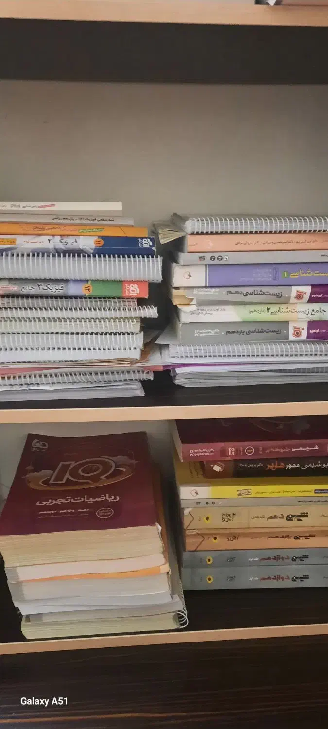 کتاب کنکور تجربی|کتاب و مجله آموزشی|قم, شهرک قدس|دیوار