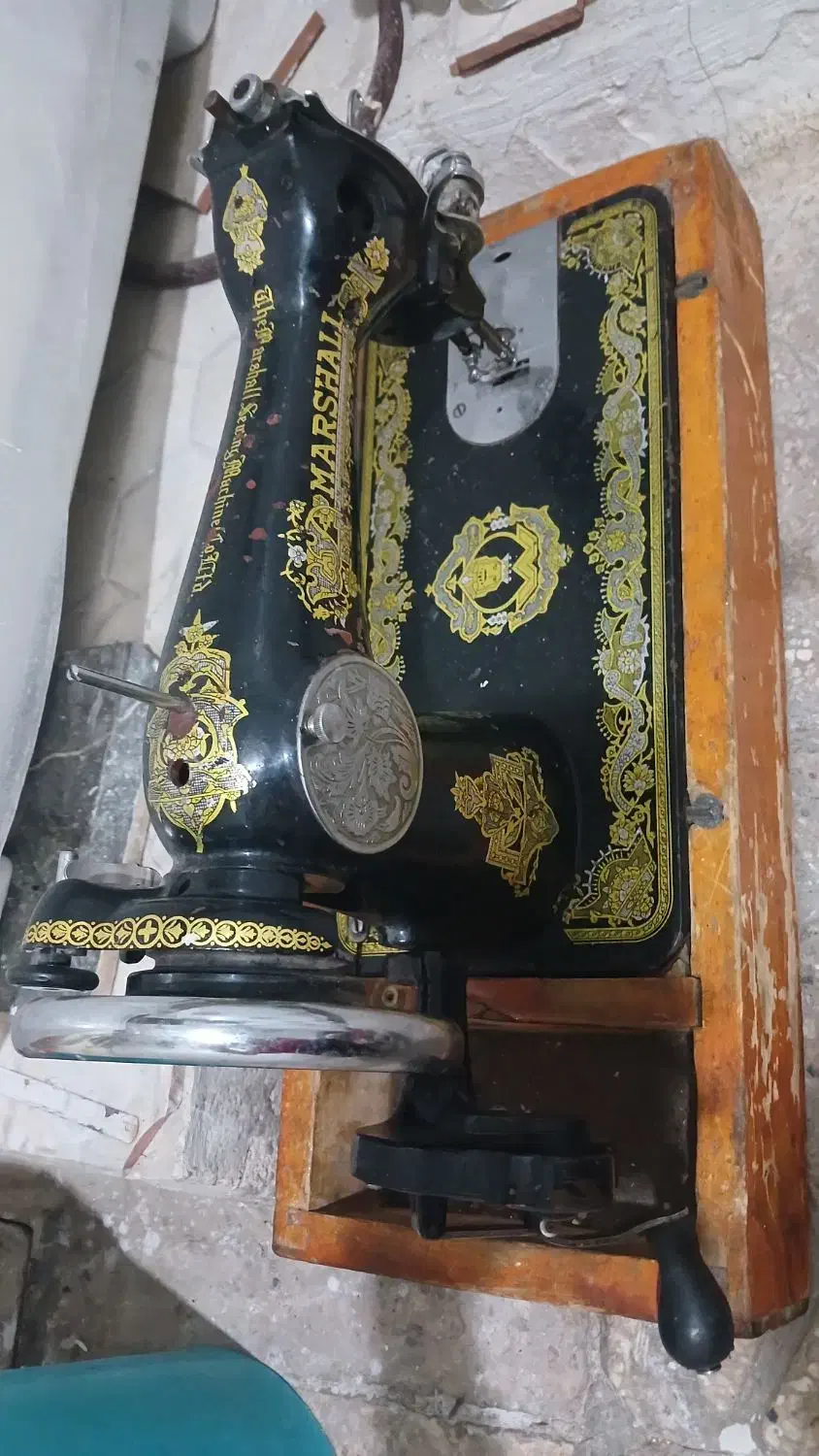 چرخ خیاطی مارشال|چرخ خیاطی و ریسندگی|بروجرد, |دیوار