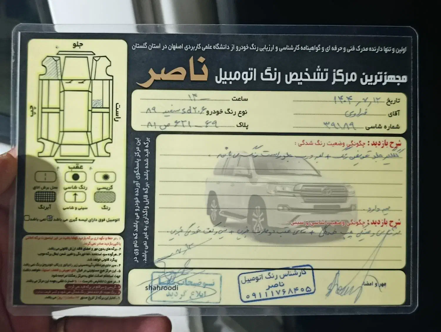 پژو آریان مدل 89|خودرو سواری و وانت|گنبد کاووس, |دیوار