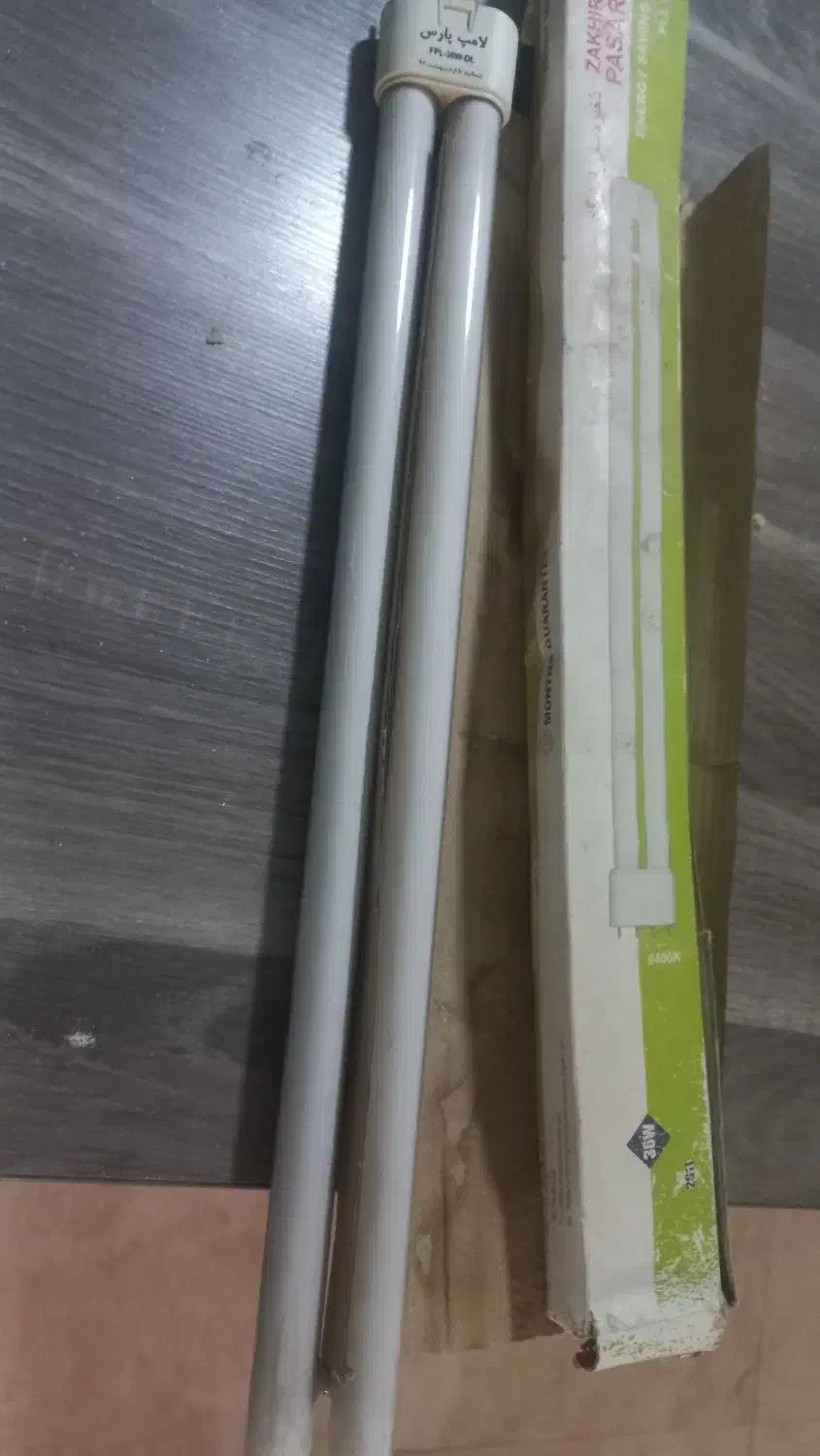 لامپ مهتابی نو نو|لامپ و چراغ|بجنورد, |دیوار