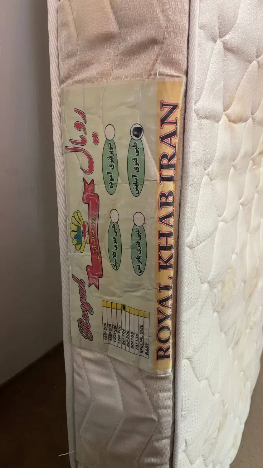 تشک خوشخواب خوش خواب تخت|تشک تختخواب|رشت, هلال احمر|دیوار