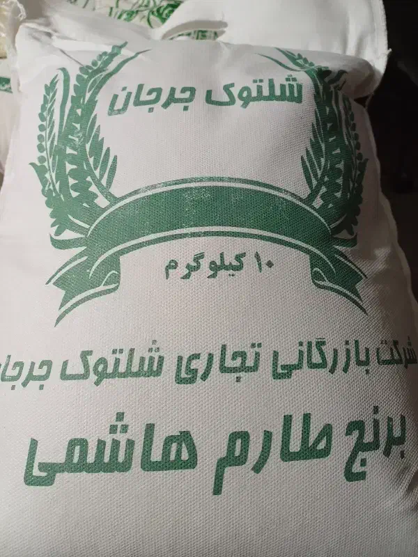 برنج ایرانی|خوردنی و آشامیدنی|تهران, تهرانپارس جنوبی|دیوار