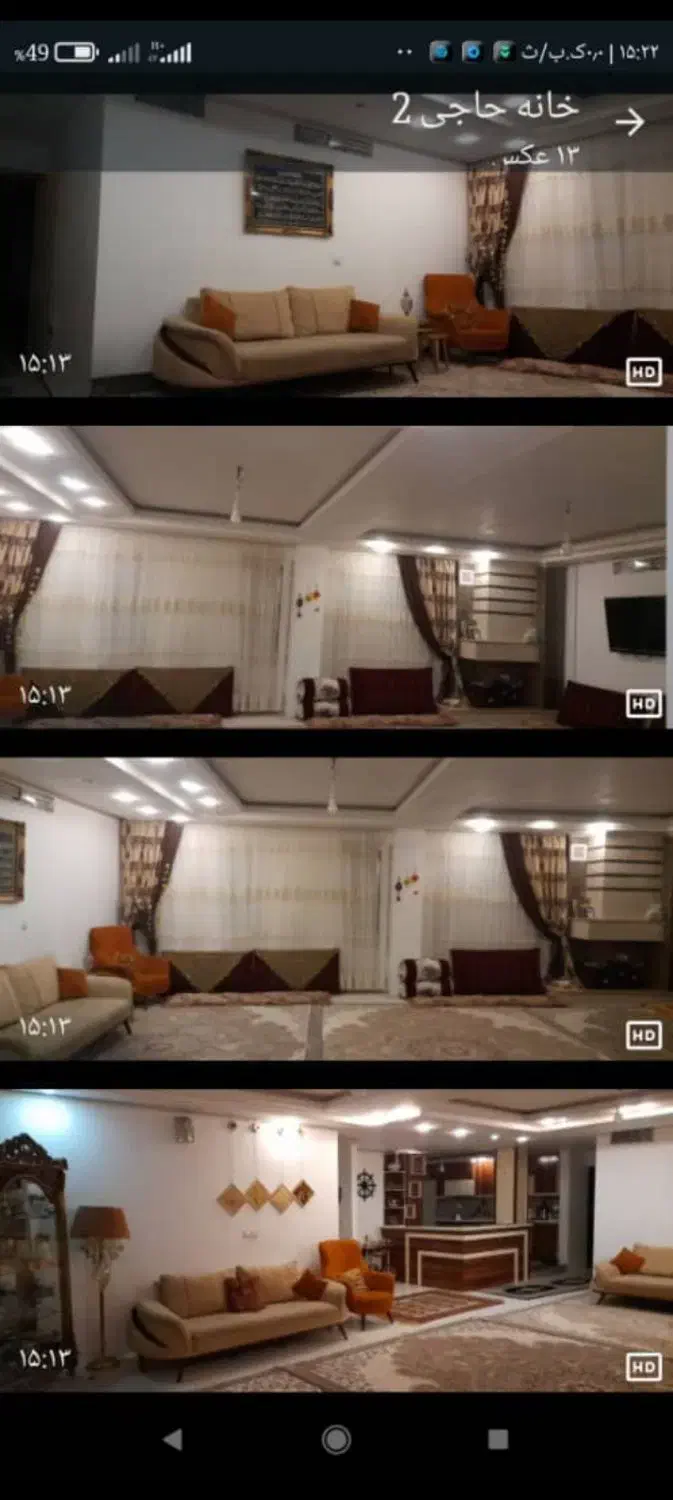 اپارتمان ۱۵۵متری زاهدان خیابان خیام غدیر۱۱|فروش آپارتمان|سراوان, |دیوار