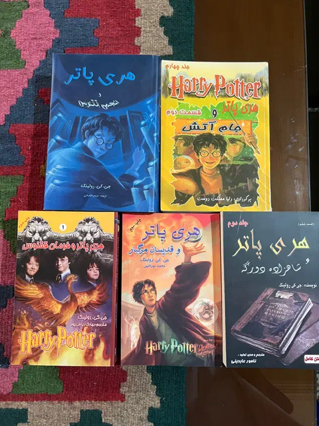 مجموعه هری پاتر نو|کتاب و مجله ادبی|تهران, منیریه|دیوار
