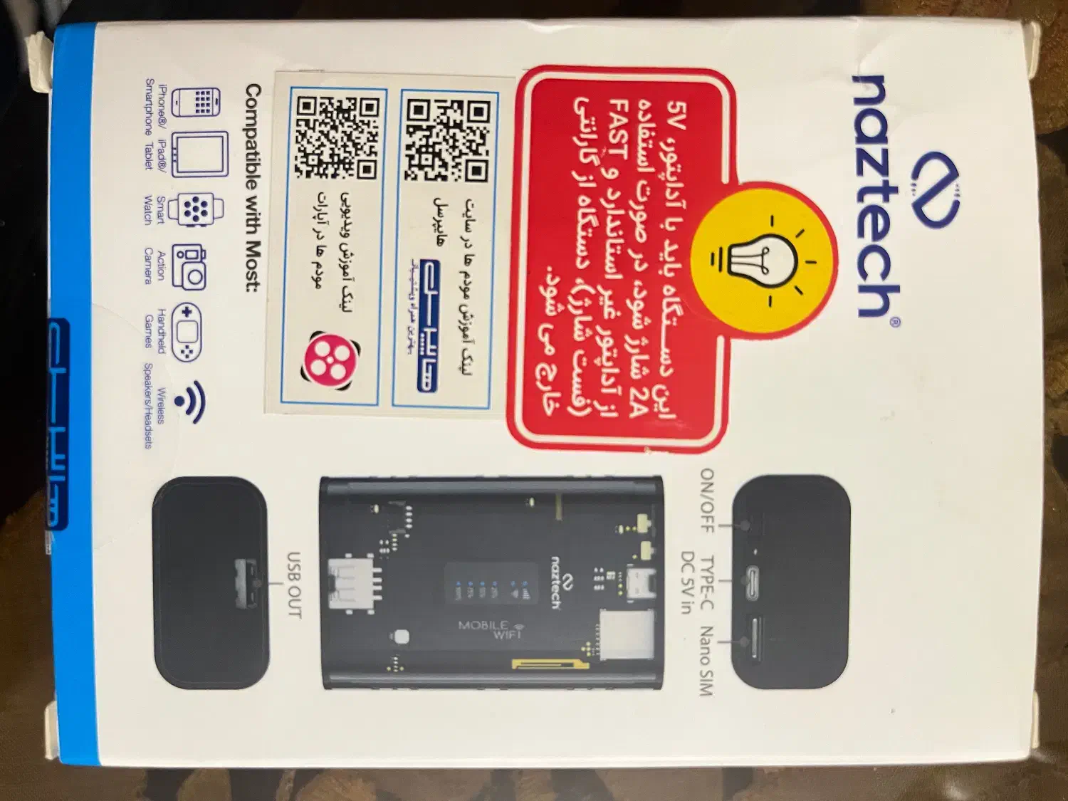 مودم جیبی  naztech lte|مودم و تجهیزات شبکه|تهران, شکوفه|دیوار