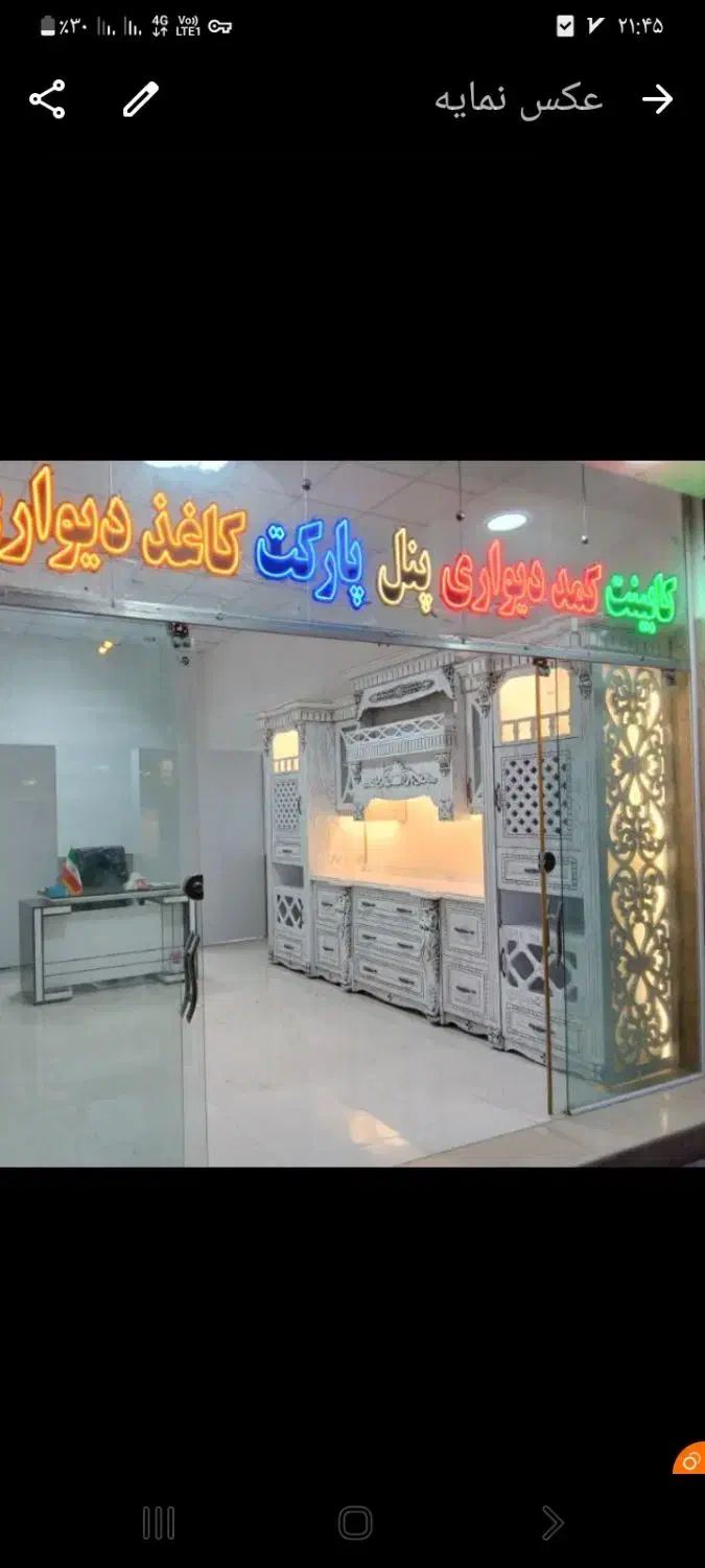 کابینت کمد دیواری قشم|مصالح و تجهیزات ساختمان|قشم, |دیوار