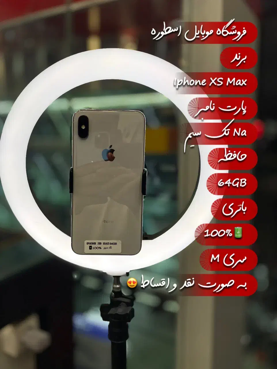 iPhone 13 13pro 13promaxفروش فروش فوری بدون ضمانت|موبایل|مشهد, عبادی|دیوار